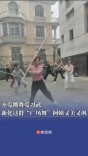 不爱跳舞爱习武，新化这群“广场舞”阿姨又美又飒