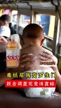 毒纸尿裤变罗生门，联合调查究竟该查啥｜军哥说新闻