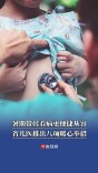 暑期带娃看病不扎堆少跑腿，省儿医推出八项便民举措
