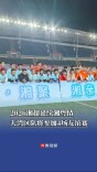 2026湘超延续湘粤情，大湾区湖南人队将参加4场友谊赛
