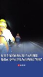 打着手电深夜骑行进17公里隧道，他们在雪峰山深处为高铁擦亮“眼睛”