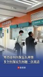 外省返乡补缴医保、高血压办慢特病……这些医保民生问题一次说清