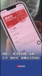 傻眼了，一个月前还在促销，健身器材却一夜搬空，长沙“健时光”突发闭店