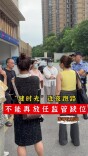 “健时光”连夜跑路，不能再放任监管缺位丨军哥说新闻