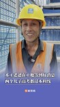 两个儿子均过特招线，53岁父亲在长沙工地上收获双份高考喜讯