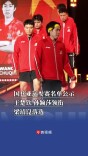 国乒亚运参赛名单公示，王楚钦、孙颖莎领衔，梁靖崑落选