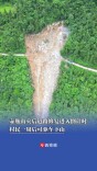 壶瓶山灾后道路修复进入倒计时，鲁家坡爆破开工，村民一周后可下山