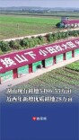 湖南每供应3亩地，就有1亩是盘活的存量土地