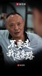 从“瘾君子”到禁毒志愿者，他用伤疤当教材，劝孩子们“别走这条路”｜对话当事人