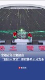 中越青年相聚韶山共上思政课    “韶山大课堂”课程体系正式发布丨“湘”见旅发会