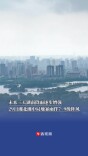 未来三天湖南降雨逐步增强，29日湘北湘中局地暴雨伴7~9级阵风