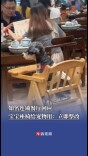 知名连锁餐厅将宝宝座椅给宠物狗用被拍下 店内无人劝阻，涉事门店回应：立即整改