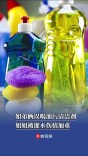 姐弟俩误喝油污清洁剂，家长喂水施救伤情加重