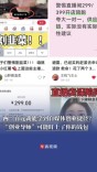 两三百元就能学到自媒体创业捷径？“创业导师”可能盯上了你的钱包|犇犇帮帮团