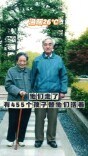 26℃| 他们走了，有455个孩子替他们活着