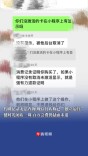 约课记录无法查询，仍运营门店称已“独立运营”，健时光闭店一周，百万会费仍悬而未退|犇犇帮帮团
