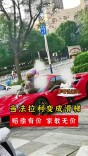 当法拉利变成滑梯，赔偿有价，家教无价｜军哥说新闻