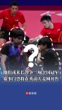 全国乒乓球锦标赛双打首次独立设赛，7月13日至19日，国乒主力有望来长沙争夺三项全国冠军
