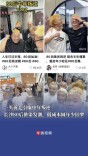一头黄毛引爆中年叛逆染发潮，长沙美发市场大推“免费”吸客 | 消费新观察