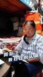 七八平方米的小房里，守着她的诗与远方 | 大多数