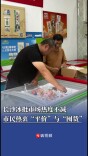 长沙冰批市场热度不减，市民热衷“平价”与“囤货”|消费新观察