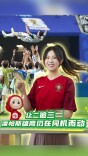 让二追三，潘帕斯雄鹰仍在伺机而动｜叶观星象