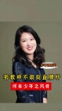 若教师不敢挺直腰杆，何来少年之风骨丨军哥说新闻
