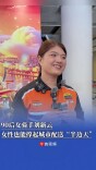 90后女骑手刘新云：女性也能撑起城市配送“半边天”