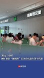 网红餐饮“魏斯里”长沙首店现“黄牛”代排，要价30元/小时