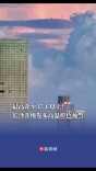 最高升至37℃以上！长沙升级发布高温橙色预警