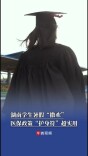 学生暑假“撒欢”，这道医保政策“护身符”超实用
