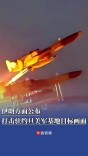 7月16日晚，长沙这些区域将停水8小时|停水预告