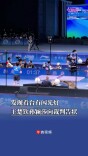 发现看台有闪光灯，王楚钦孙颖莎向裁判告状