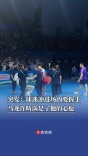 全锦赛马龙/许昕3比0挺进男双决赛，突发：球迷冲进场内和“龙蟒”握手