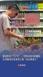 盛夏水果市场上演“冰火两重天”：榴莲售价跌进“1字头” ，桂味荔枝身价翻倍