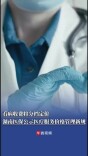 看病收费将分档定价！湖南医保公示医疗服务价格管理新规