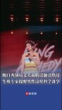 脱口秀演员丈夫弱精话题引发关注，生殖专家支招：男性这样科学备孕