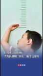 挂号难、请假烦？省儿医暑期“助长”服务包升级