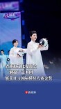省旗袍文化促进会“湘超”艺术团斩获IFA国际模特大赛金奖