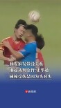 “这是正常拼抢！”​张华越受伤后澄清对手戴的是发带不是发箍，湘超裁判监督回应争议：碰撞受伤是因为头对头