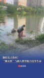 抱娃女子落水！“睡衣侠”与路人默契配合托举生命丨26℃