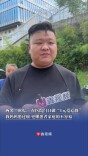 一元钱一份晚餐！长沙两“00后”小伙推爱心餐帮扶抗癌家庭，回应“博流量”质疑丨26℃