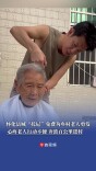怀化县城“托尼”走遍近百个村庄，连续3年免费为乡村老人剪发