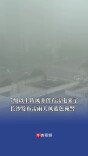 7级以上阵风并伴有雷电来了，长沙发布雷雨大风蓝色预警