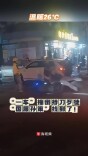 “一车”撞倒持刀歹徒，“国服孙策”找到了｜26℃