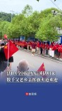 县BA全国冠军辰溪队载誉归来 数千父老乡亲挥舞旗帜夹道欢迎 高速入口上线“篮球之乡”标语牌