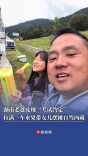 成绩优异，旅行奖励！“司机爸爸”拉满一车水果，带女儿摆摊自驾游西藏
