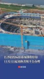 11月1日起停用！长沙原工程建设电子招投标系统将下线