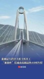 新疆最大跨径大桥主桥开工，“新独库”贯通南北疆最快4小时车程