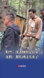 “沈腾老师，你是影帝”，沈腾：传到这儿来了